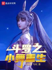 Douluo: Xiao Wu is Reborn