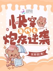 Fast-forward to the era of cannon fodder